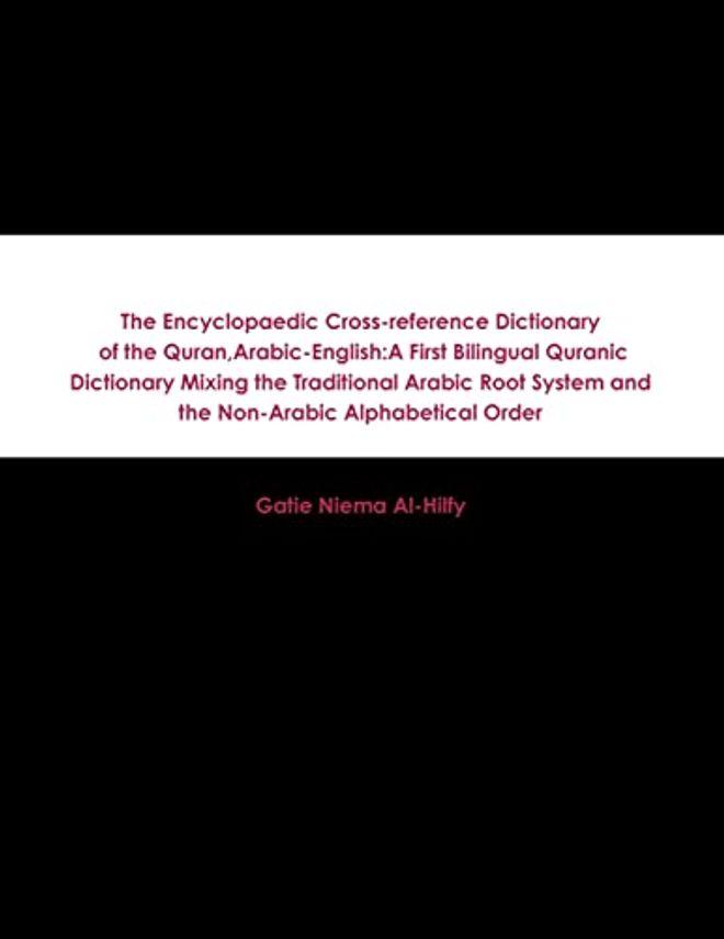 Encyclopaedic Cross-reference Dictionary of the Quran, Arabic-English
